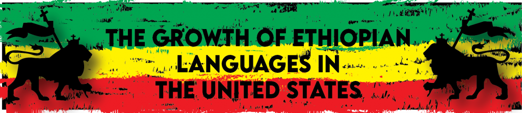 Ethiopian languages in the United States